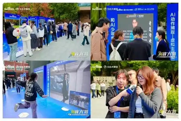 数字人李白引领中传探索AI科普新境界