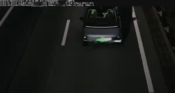 高速飙车？理想MEGA车主被误识别扣12分罚款200元！