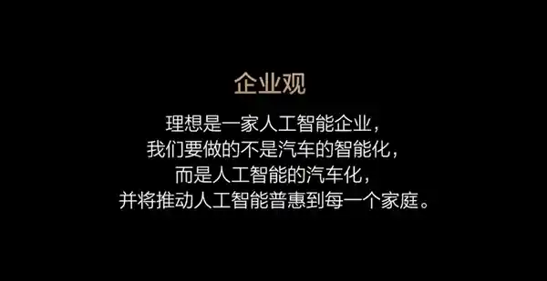 2030年或推出一款令人眼前一亮的超级跑车