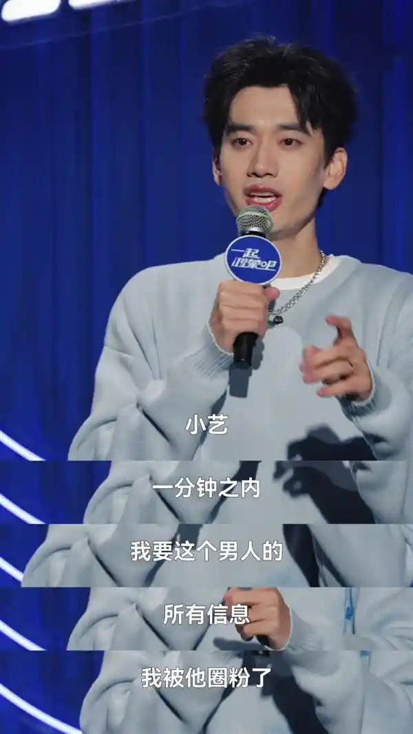 一起升级！冬日新玩法，让我们一起来创造精彩吧
