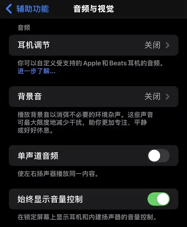 iOS 18.2惊喜揭秘：iPhone用户必备的两个隐藏利器