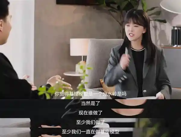 李想瞒天过海！首次见面就打出王炸震惊全场
