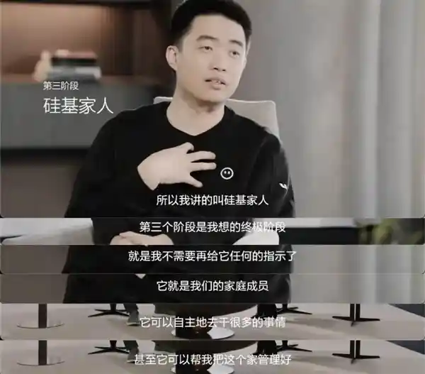 李想瞒天过海！首次见面就打出王炸震惊全场