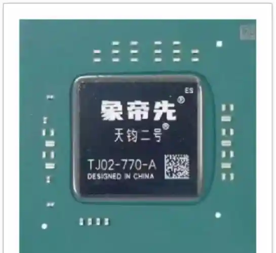 国产GPU独角兽象帝成功自救：融资重大突破助力重生
