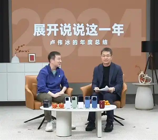小米预测2024年高端手机销量将突破1000万台