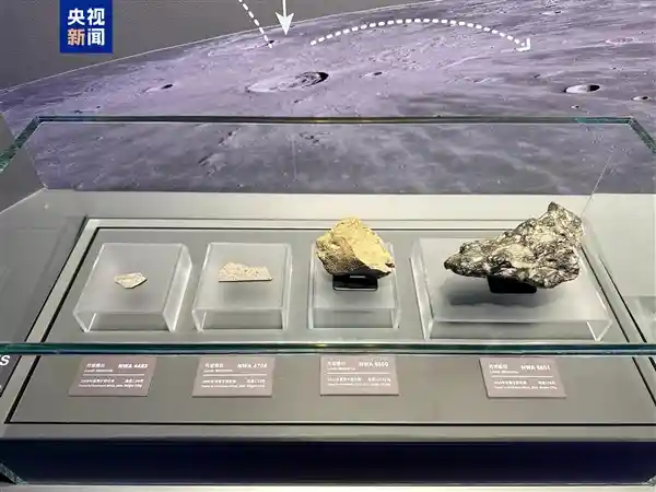 亲临月球探秘！嫦娥五号月球样品首次公开展示