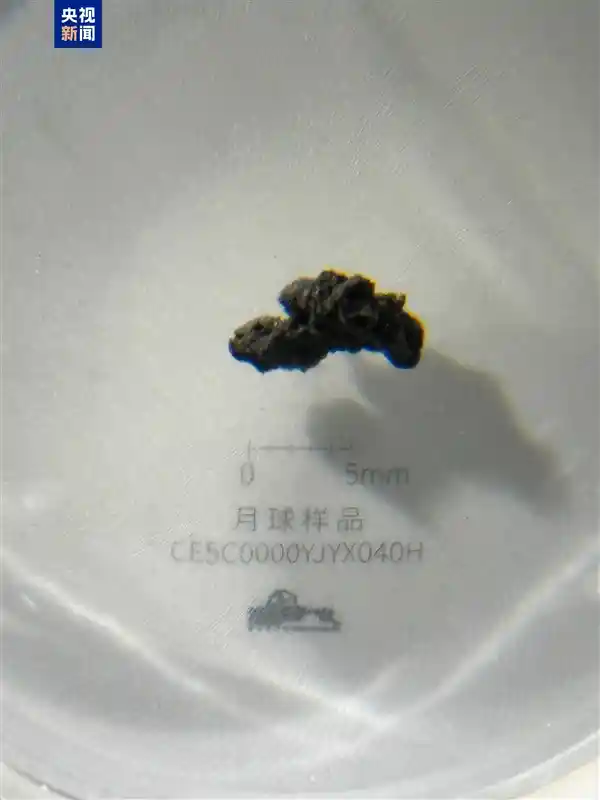 亲临月球探秘！嫦娥五号月球样品首次公开展示