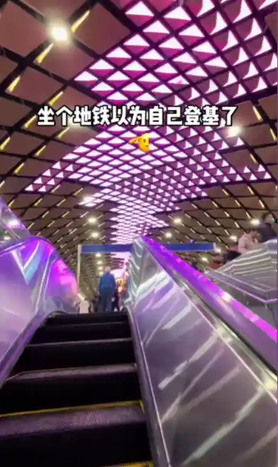 南京地底深处惊现51米神秘世界 网友惊叹如梦如幻