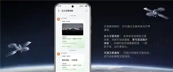 华为Mate70顶配机皇惊喜降价2000元！网友惊呼：购机时机把握差了！