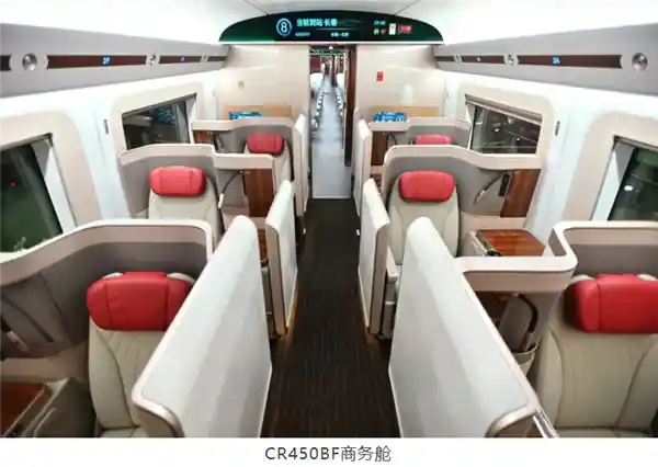 全球首发！速度达400公里每小时的CR450动车组座舱设计揭秘
