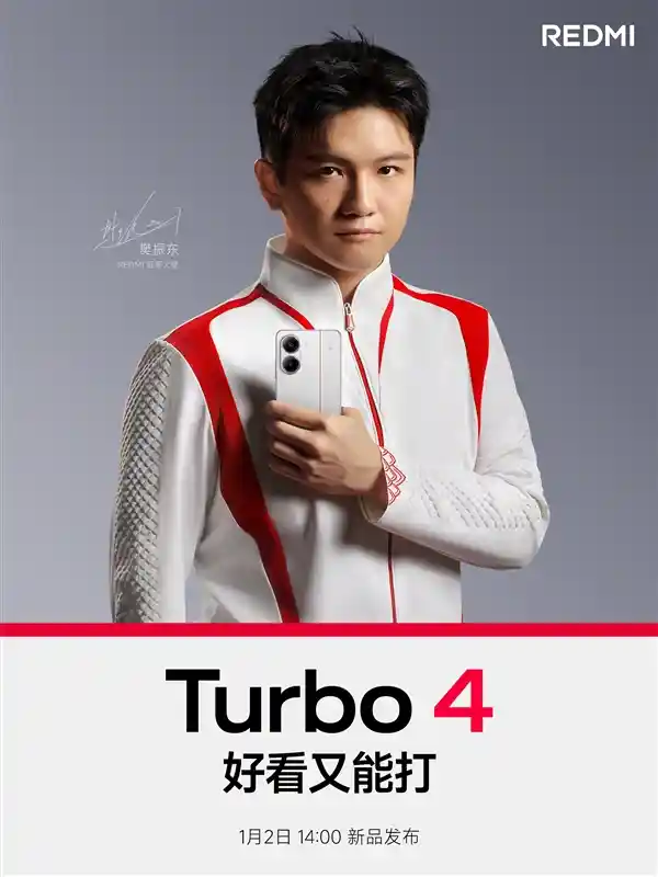 【全新Redmi Turbo 4震撼登场！搭载天玑8400-Ultra处理器，引领手机性能新时代】