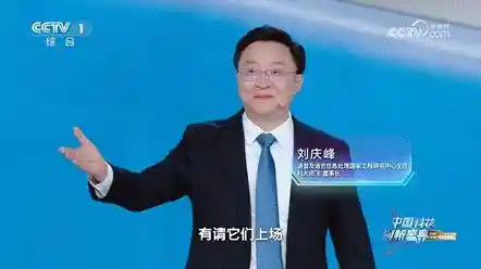 科大讯飞机器狗在科晚舞台上瞬间化解潜在危机，惊艳全场