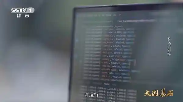 揭秘算力引擎：数字时代的秘密武器