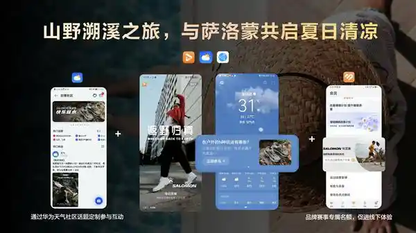 市场部探索新路径：场景营销的全新视角