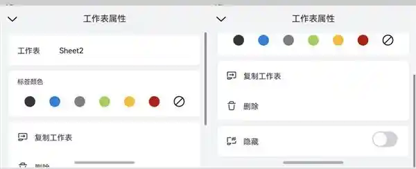 【鸿蒙原生版WPS移动版再推新功能！PDF转换、文档云同步全搞定】