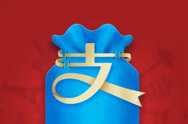 余额宝收益率急速下降！10万存款一天只赚不到4元，投资者忧心腰斩趋势持续
