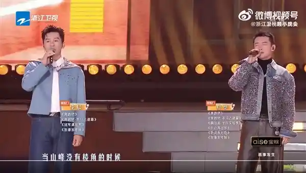 浙江卫视跨年晚会惊现真唱实力！李晨郑恺各展绝技，精彩不容错过