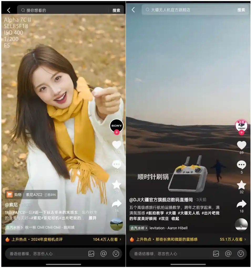 品牌如何玩转内容营销，借势何处势？