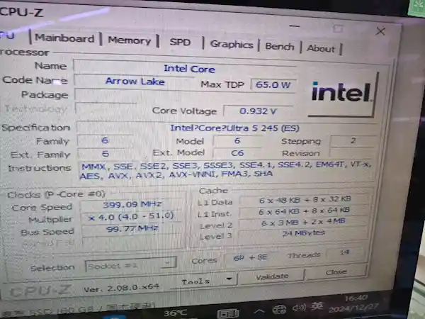 震撼发布！全球独家首发！Intel酷睿Ultra 200S惊艳亮相中国市场