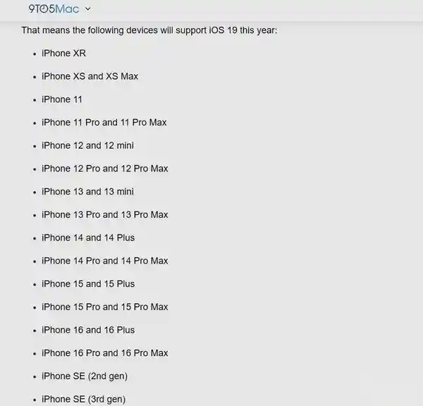 惊喜！苹果iOS 19升级名单曝光：老iPhone XR、iPhone XS也可尽享新功能