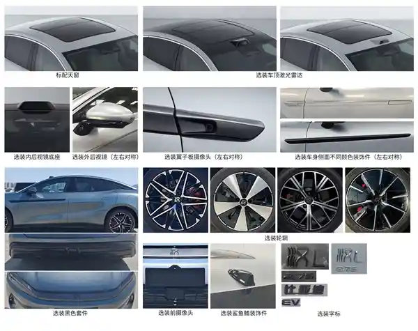 比亚迪全新旗舰电动SUV汉L震撼亮相：千匹马力、580kW单颗电机动力驰骋