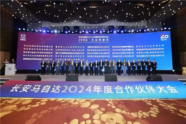 梧桐科技荣获长安马自达J90K项目卓越贡献奖