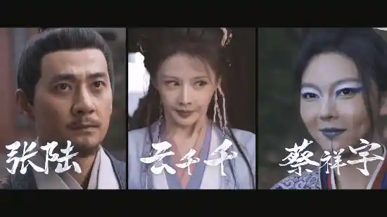 《新笑傲江湖》电影曝光！张雨绮演绎东方不败，全新造型引期待