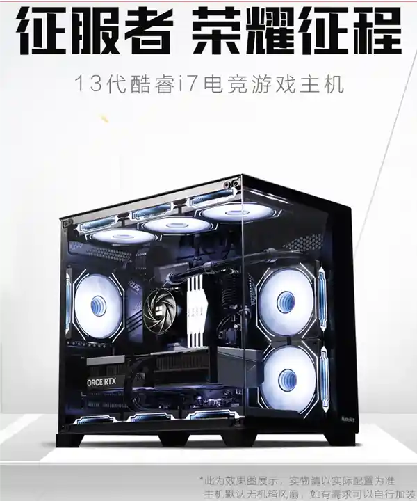 「武极电脑年货节狂欢：热门机型大促销！满减惊喜不断！」