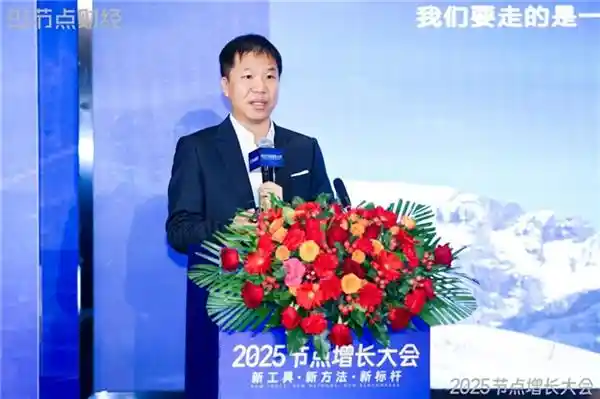 豪华品牌赛力斯郭锋：智慧重塑，全心全意为用户打造无限可能