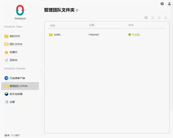 NAS助力远程数据保障 铁威马F6-424 Max打造信息安全新境界