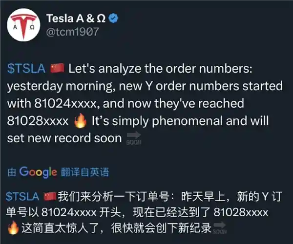 特斯拉新Model Y惊艳亮相！上市首日订单突破5万辆