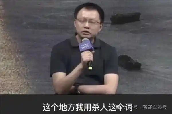 华为前高管苏箐揭秘特斯拉自动驾驶致命事件，再掀风波