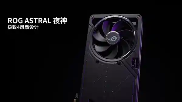 华硕RTX50系列显卡集结5重力，共创高峰！