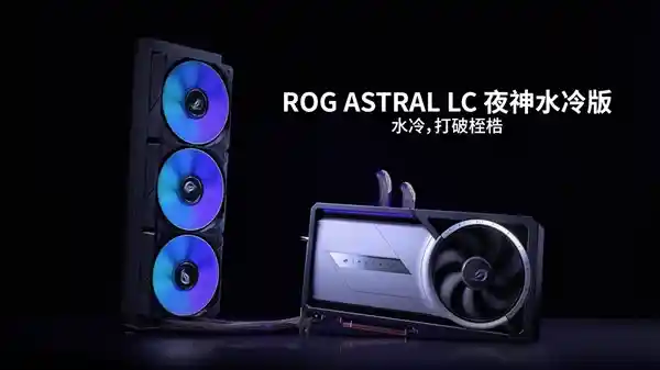 华硕RTX50系列显卡集结5重力，共创高峰！