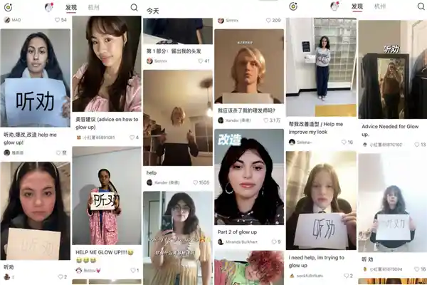 中美网民狂热涌入小红书，开启史上最火48小时