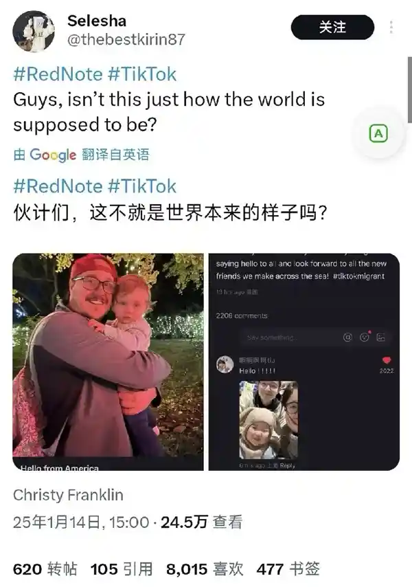 中美网民狂热涌入小红书，开启史上最火48小时