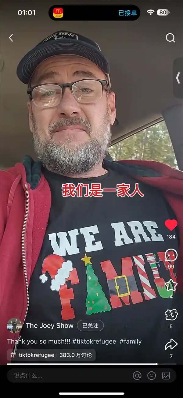 中美网民狂热涌入小红书，开启史上最火48小时