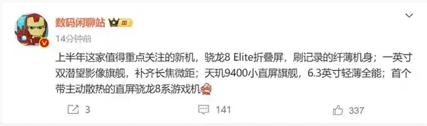 OPPO Find X8 Ultra：史上最强双潜望影像旗舰即将登场