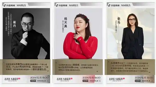 揭秘23+品牌拆解揭示最新潮流趋势，引领时尚前沿！