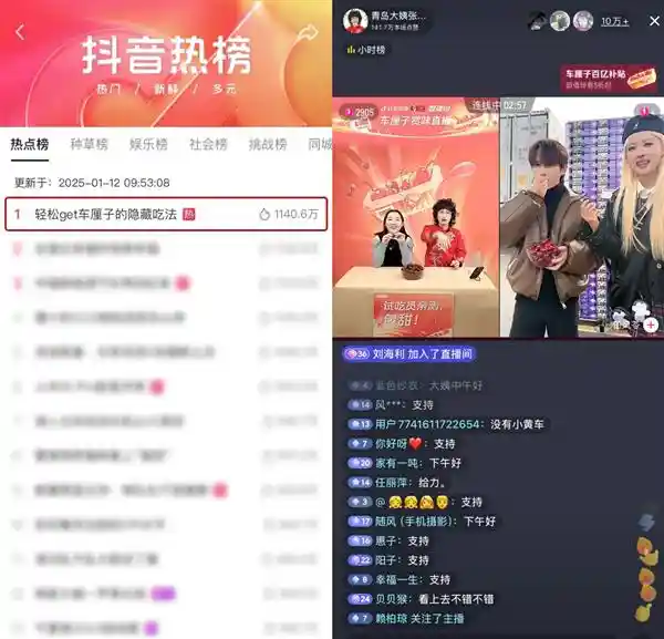 时尚前沿：年轻人玩转‘赛博时代’，品牌如何抓住商机？