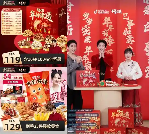 时尚前沿：年轻人玩转‘赛博时代’，品牌如何抓住商机？
