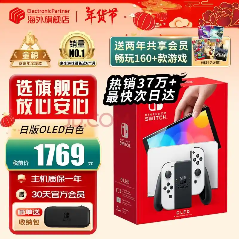 索尼前高管吉田修平：PS Vita性能挑战Switch 2，谁将引领下一代游戏机市场？