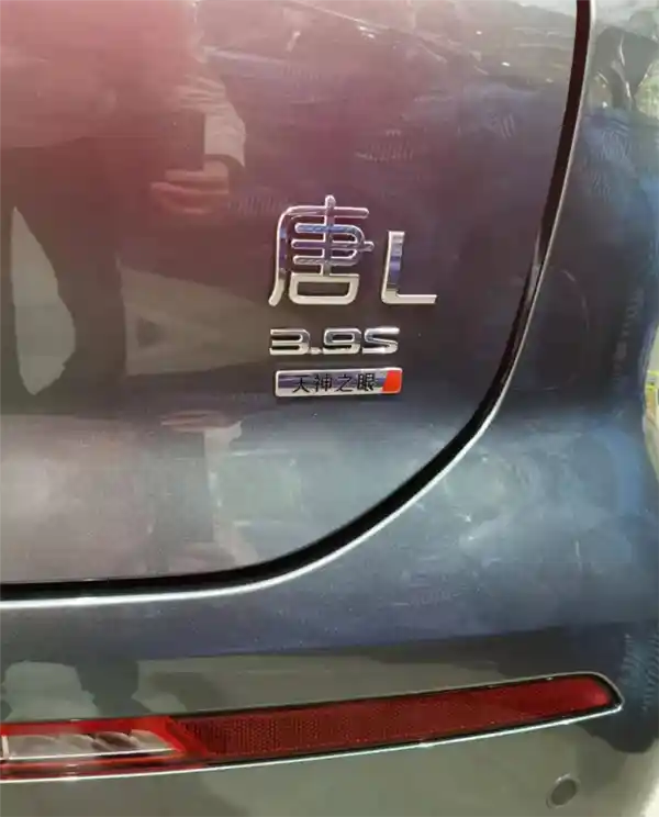 比亚迪唐L内饰首曝：超越丰田汉兰达，动力最强家用SUV