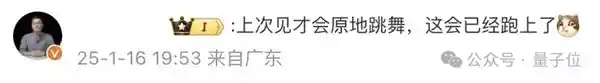 宇树机器人惊险漂移，引外国网友惊呆：疑似特效？