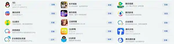 《鸿蒙生态再添新成员：QQ平板版震撼上线，腾讯十余款应用实现手机平板无缝衔接》