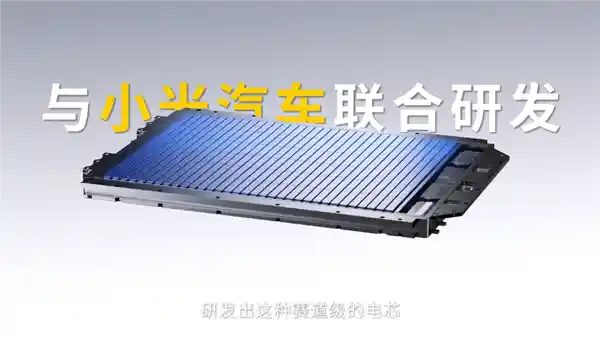 雷军访问宁德时代：曾毓群亲自接待，共探电动新时代