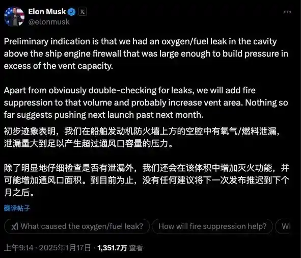 【独家】马斯克最新星舰突发故障！新版本曝光后即爆炸现场，全球关注！