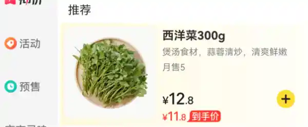 揭秘全球最具营养活力的蔬菜：你尝试过的可能不到10%