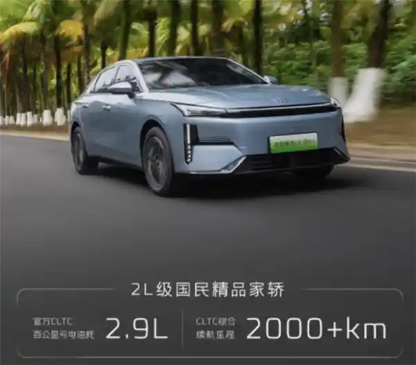 吉利银河L6 EM-i惊艳亮相：2.9L亏电续航破2000公里，预售价惊喜揭晓！