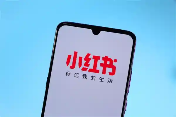 小红书翻译神器上线，中美网友畅聊翻译新体验